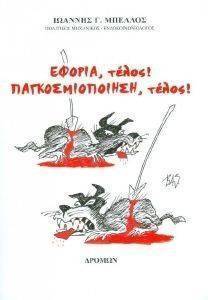 ������ ����� ��������������� �����