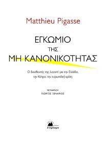 ������� ��� �� �������������