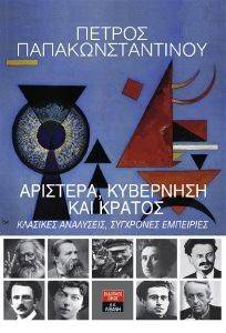 �������� ��������� ��� ������