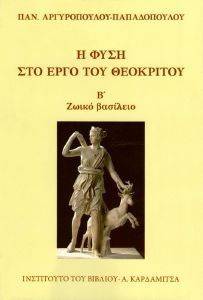 � ���� ��� ���� ��� ��������� ����� � ����� ��������