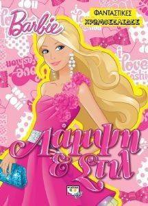 BARBIE   