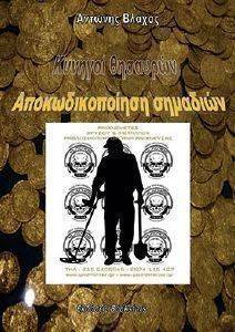 ������� ��������-��������������� ��������