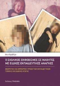 � �������� ���������� �� ������� �� ������� ������������� �������