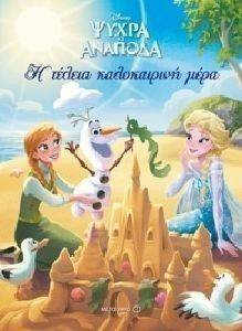 ����� �� �������-� ������ ����������� ����