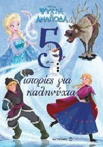   -5   