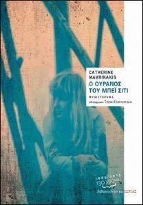 � ������� ��� ���� ����