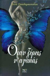 ���� ������ � ������