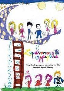 ���������� ��������� 2