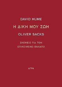 � ���� ��� ���