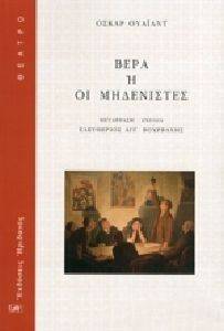 ���� � �� ����������