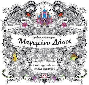 �������� �����