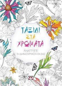 ������ ��� �������