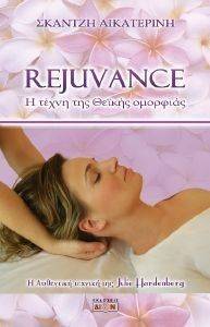 REJUVANCE � ����� ��� ������ ��������