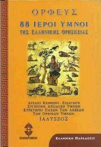 88 ����� ����� ��� ��������� ���������