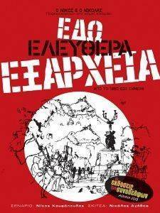 ��� �������� ��������