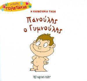 ����� ��������� � ��������� ����-�������� � ���������