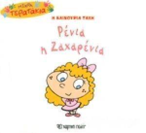 ����� ��������� � ��������� ����-����� � ���������