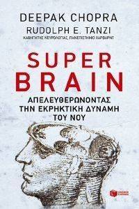 CHOPRA DEEPAK, TANZI RUDOLPH SUPER BRAIN