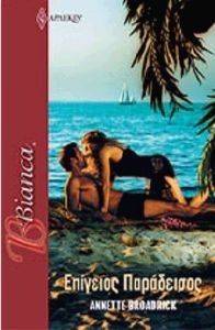 BIANCA 1348 �������� ����������