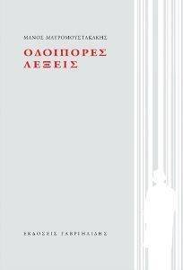 ��������� ������