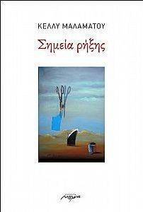 ������ �����