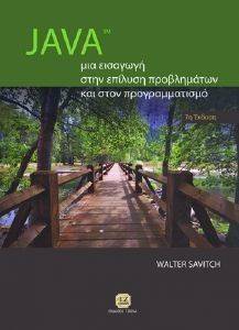 ΣΑΒΙΤΣ ΓΟΥΟΛΤΕΡ JAVA ΜΙΑ ΕΙΣΑΓΩΓΗ ΣΤΗΝ ΕΠΙΛΥΣΗ ΠΡΟΒΛΗΜΑΤΩΝ ΚΑΙ ΣΤΟΝ ΠΡΟΓΡΑΜΜΑΤΙΣΜΟ