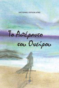 �� �������� ��� �������