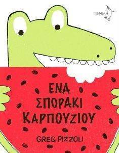 ��� ������� ����������