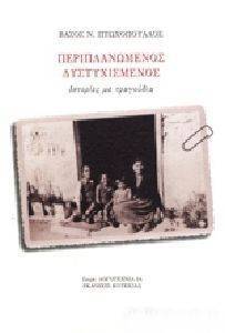 �������������� �������������