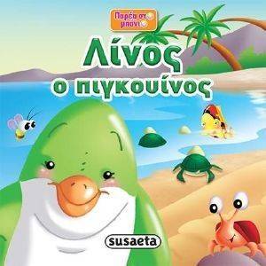 ����� � ����������