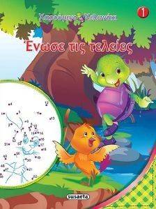 ����� ��� ������� 1