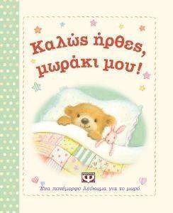 ����� ����� ������ ���