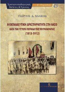 � ������������ ������������� ��� ����