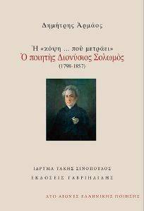 Η ΚΟΨΗ ΠΟΥ ΜΕΤΡΑΕΙ Η ΚΟΨΗ ΠΟΥ ΜΕΤΡΑΕΙ