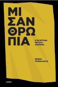 ����������� � ��������� ������ �������