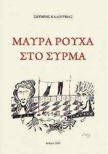 ����� ����� ��� �����