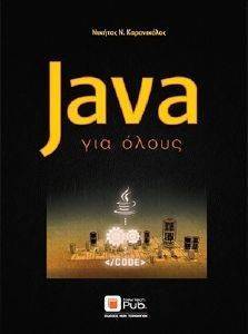 JAVA  