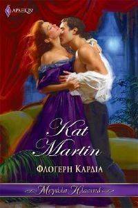 ������ ������� 54 ������� ������