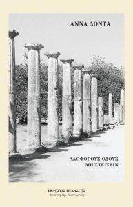 ��������� ����� �� ��������