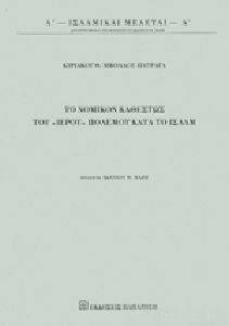 �� ������� �������� ��� ����� ������� ���� �� �����