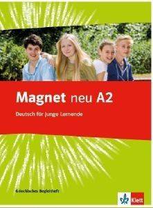 MAGNET NEU A2 GRIECHISCHES BEGLEITHEFT (ΤΕΤΡΑΔΙΟ ΑΣΚΗΣΕΩΝ-ΓΛΩΣΣΑΡΙ) MAGNET NEU A2 GRIECHISCHES BEGLEITHEFT (ΤΕΤΡΑΔΙΟ ΑΣΚΗΣΕΩΝ-ΓΛΩΣΣΑΡΙ)