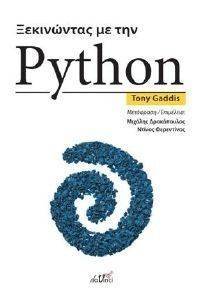    PYTHON