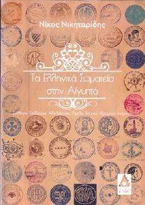 �� �������� �������� ���� �������