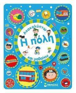 ���������� ��� ������� � ����