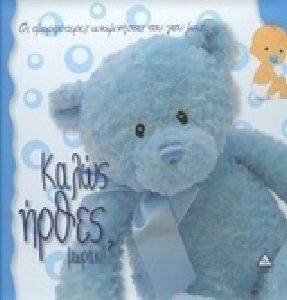 ����� ����� ������ (�����)