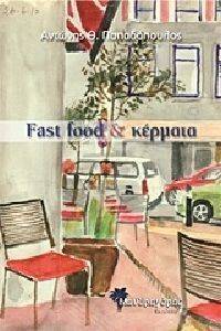 FAST FOOD  