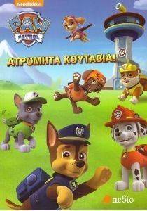 PAW PATROL  
