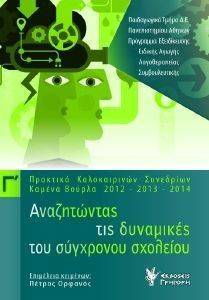 ����������� ��� ��������� ��� ��������� �������� � �����