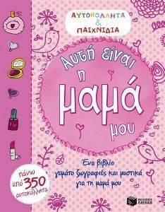 ���� ����� � ���� ���