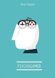 PSYCHOGAMER PSYCHOGAMER